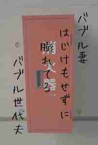 川柳イメージ