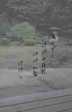 川柳イメージ