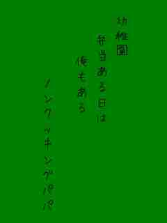 川柳イメージ