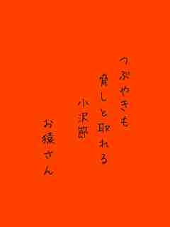川柳イメージ