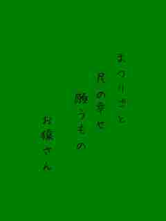 川柳イメージ
