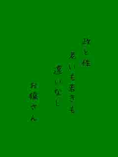 川柳イメージ