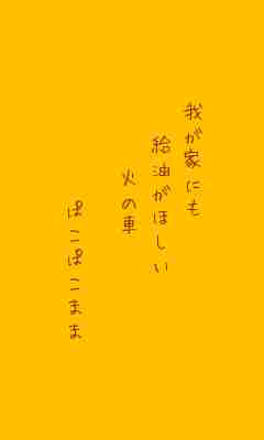 川柳イメージ