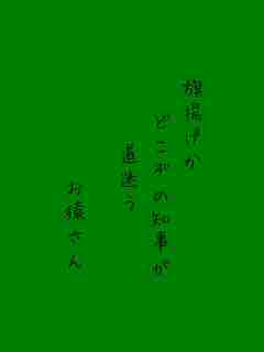 川柳イメージ