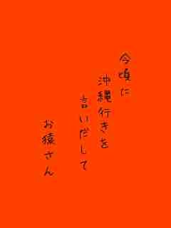 川柳イメージ