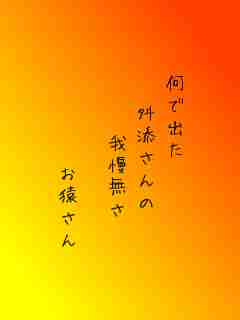 川柳イメージ