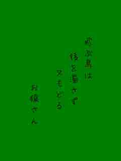 川柳イメージ