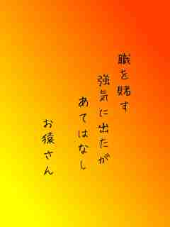 川柳イメージ