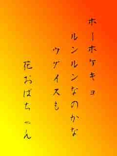 川柳イメージ