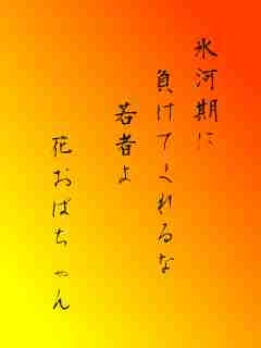 川柳イメージ