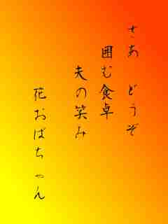 川柳イメージ