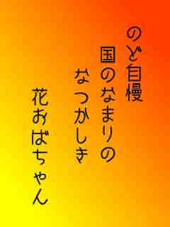 川柳イメージ