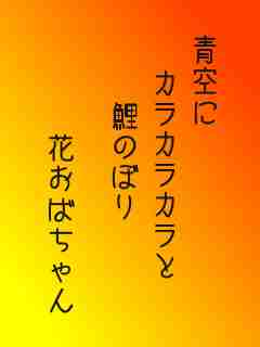 川柳イメージ