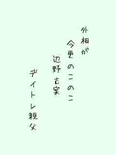 川柳イメージ