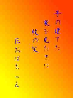 川柳イメージ