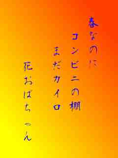 川柳イメージ