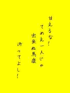 川柳イメージ