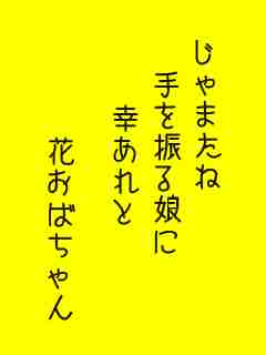 川柳イメージ