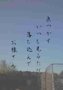 川柳イメージ