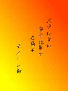 川柳イメージ