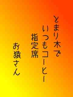 川柳イメージ