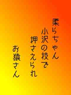 川柳イメージ