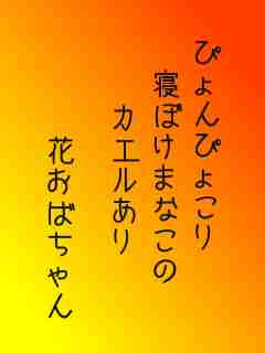川柳イメージ