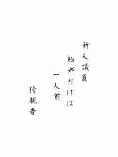 川柳イメージ