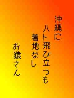 川柳イメージ