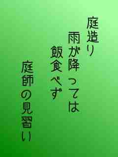 川柳イメージ