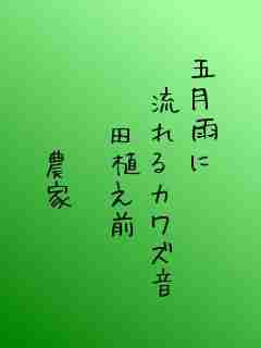 川柳イメージ