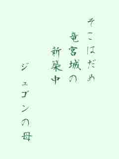 川柳イメージ