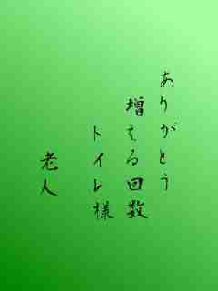 川柳イメージ