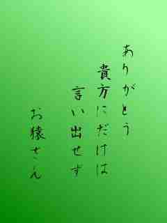 川柳イメージ