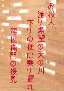 川柳イメージ