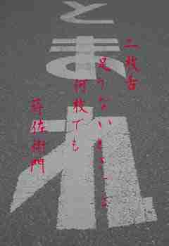 川柳イメージ