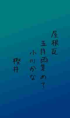 川柳イメージ