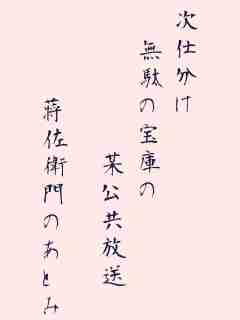 川柳イメージ