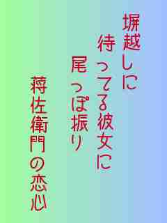 川柳イメージ