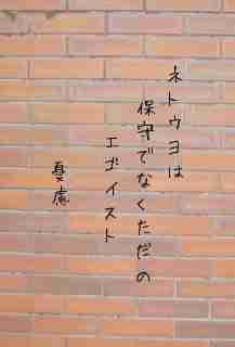 川柳イメージ