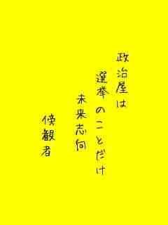 川柳イメージ