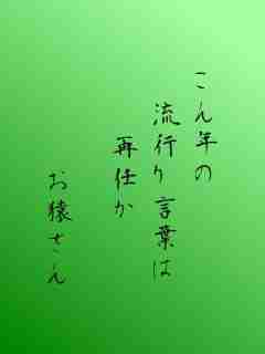 川柳イメージ