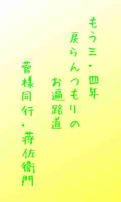 川柳イメージ