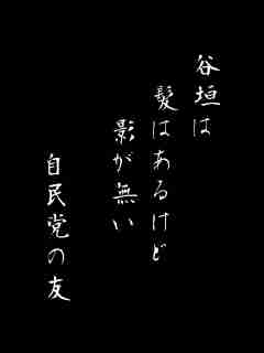 川柳イメージ
