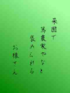 川柳イメージ