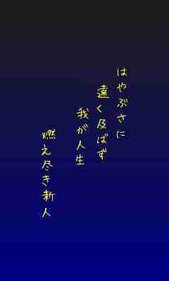川柳イメージ