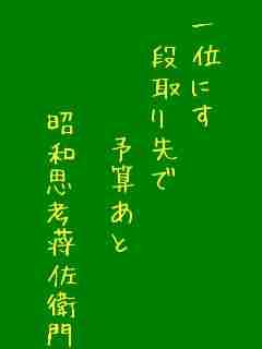 川柳イメージ