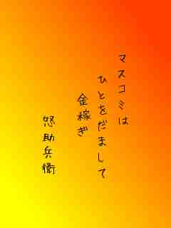 川柳イメージ