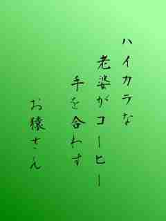 川柳イメージ