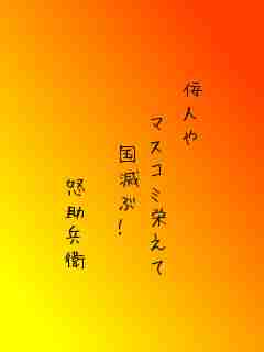 川柳イメージ